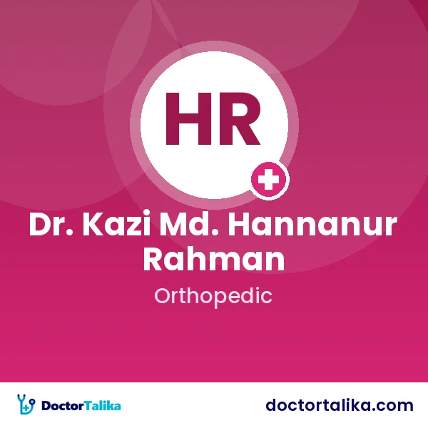 Assistant Professor Dr. Kazi Md. Hannanur Rahman (Jewel)