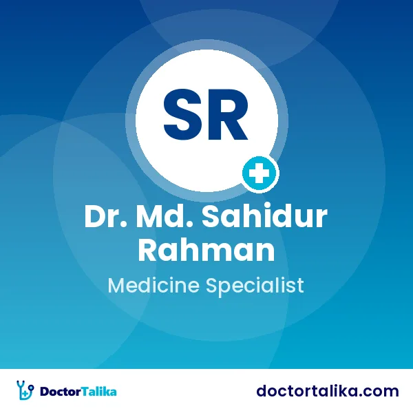 Assistant Professor Dr. Md. Sahidur Rahman (Sahid)