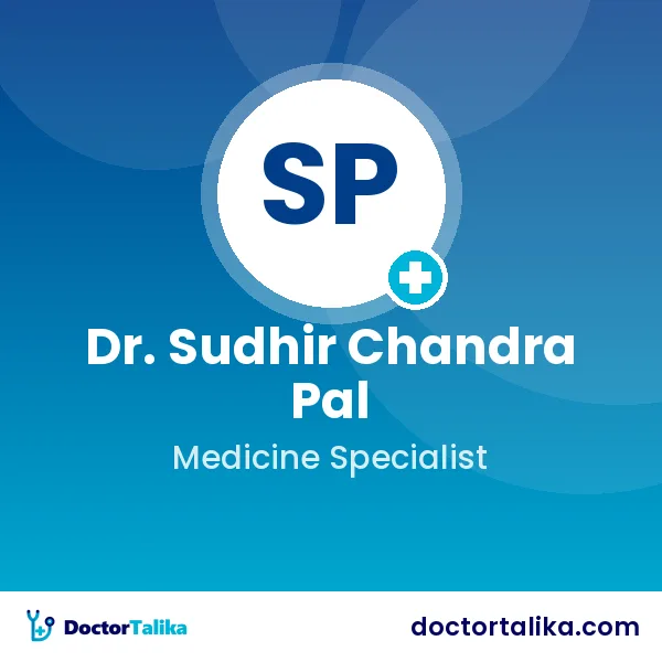 Assistant Professor Dr. Sudhir Chandra Pal