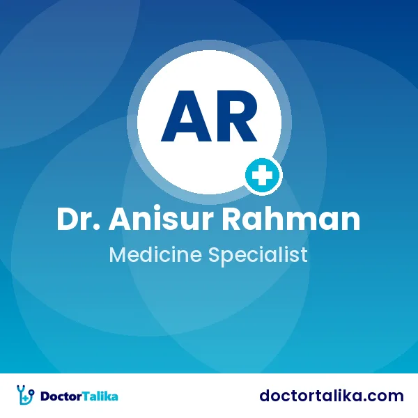 Associate Professor Dr. Anisur Rahman