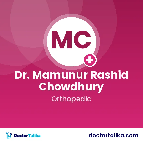 Associate Professor Dr. Mamunur Rashid Chowdhury