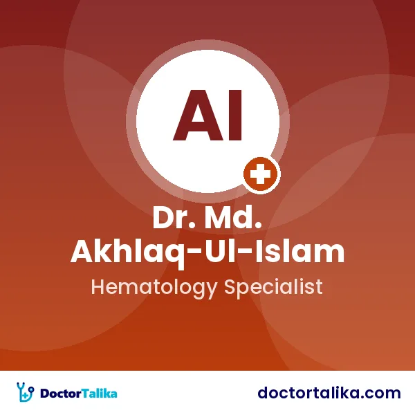 Associate Professor Dr. Md. Akhlaq-Ul-Islam