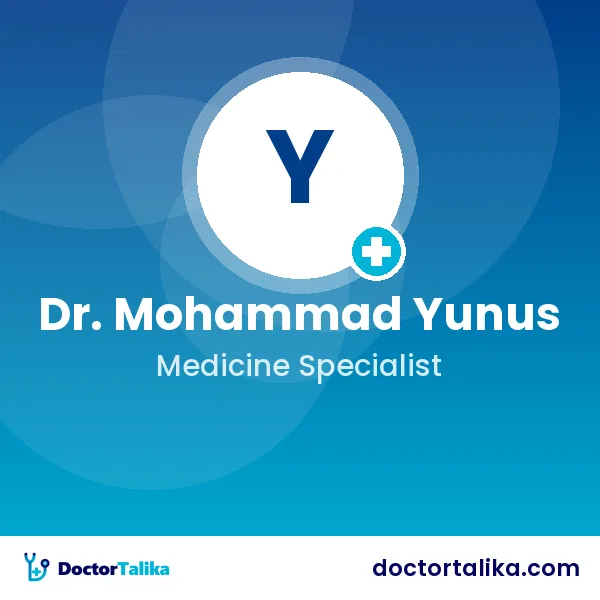 Associate Professor Dr. Mohammad Yunus