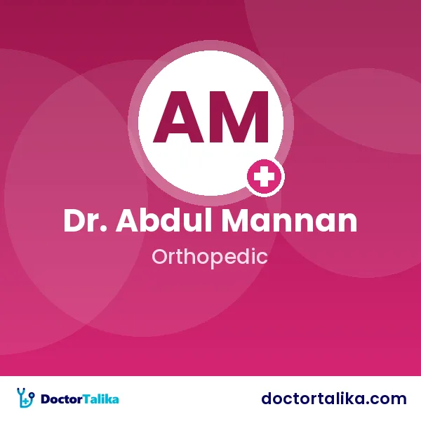 Brig. Jenna. (Retd) Prof. Dr. Abdul Mannan