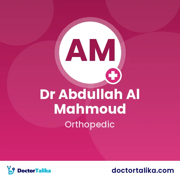 Dr Abdullah Al Mahmoud