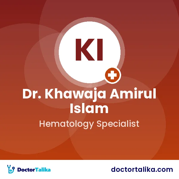 Dr. Khawaja Amirul Islam