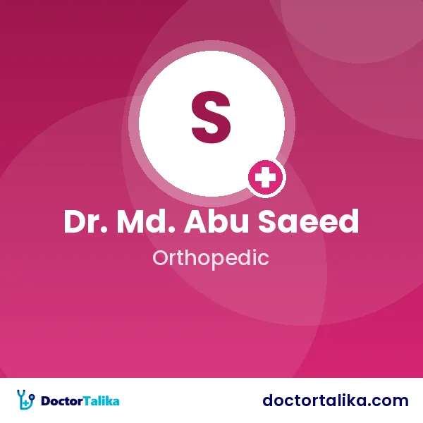 Dr. Md. Abu Saeed