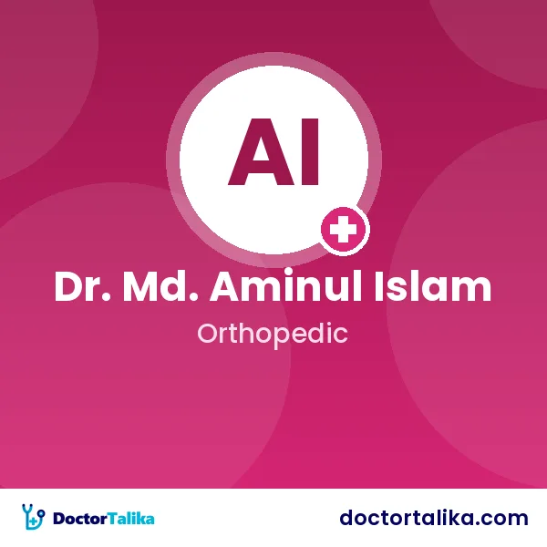 Dr. Md. Aminul Islam