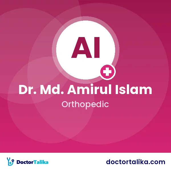 Dr. Md. Amirul Islam