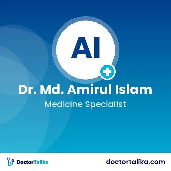 Dr. Md. Amirul Islam