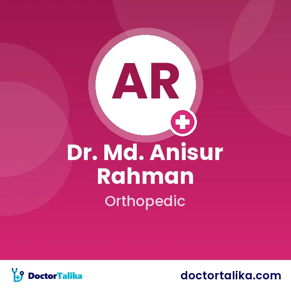 Dr. Md. Anisur Rahman