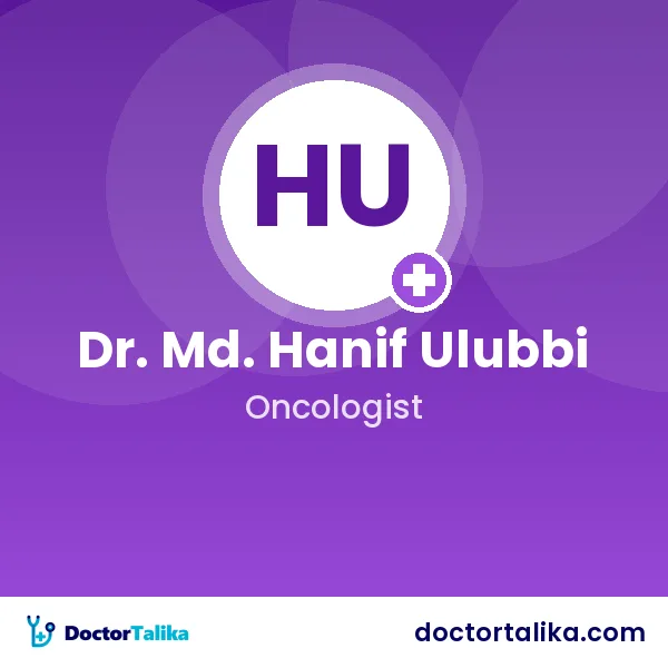Assistant Professor (Retd.) Dr. Md. Hanif Ulubbi