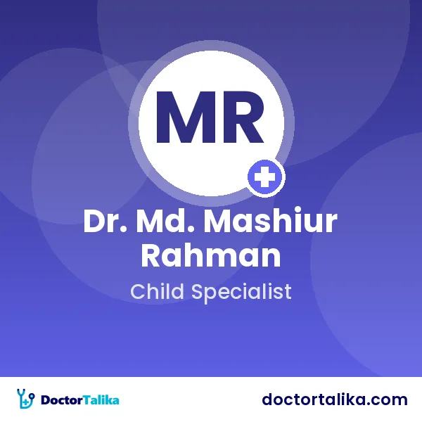 Dr. Md. Mashiur Rahman