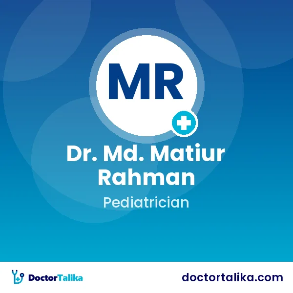 Dr. Md. Matiur Rahman