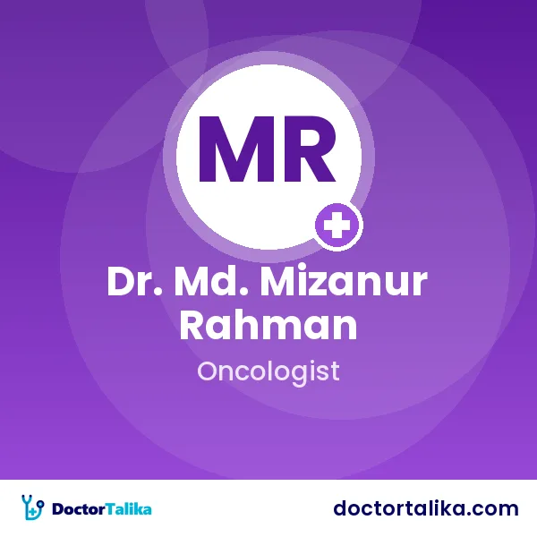 Dr. Md. Mizanur Rahman