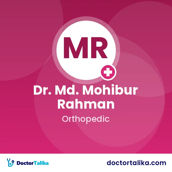 Dr. Md. Mohibur Rahman