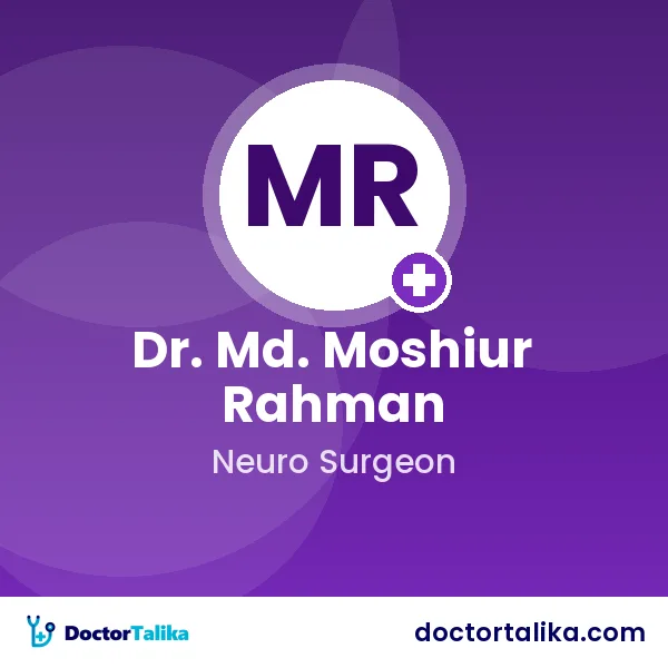 Dr. Md. Moshiur Rahman