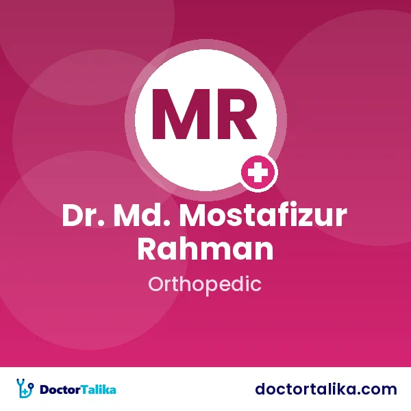 Dr. Md. Mostafizur Rahman