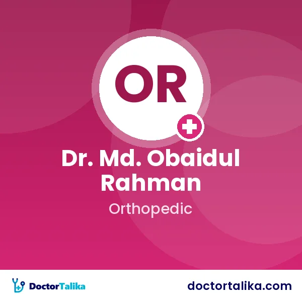 Dr. Md. Obaidul Rahman