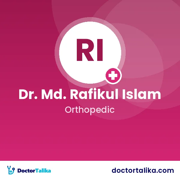 Associate Professor Dr. Md. Rafikul Islam