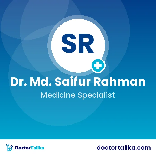 Dr. Md. Saifur Rahman