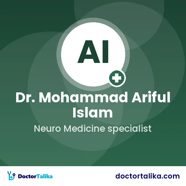 Associate Professor Dr. Mohammad Ariful Islam