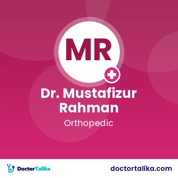 Dr. Mustafizur Rahman