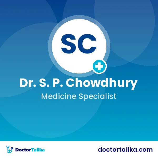 Dr. S. P. Chowdhury