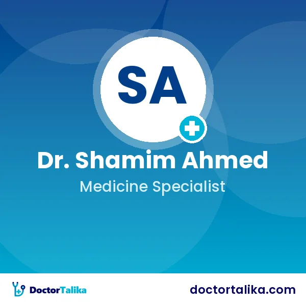 Professor Dr. Shamim Ahmed