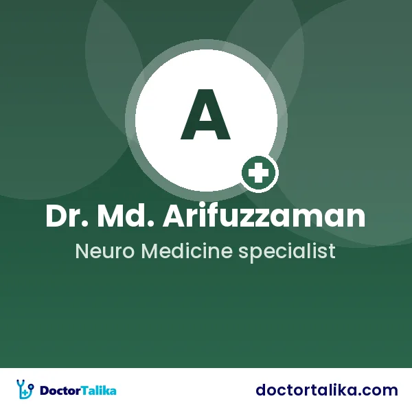 Assistant Professor Dr. Md. Arifuzzaman (Milon)