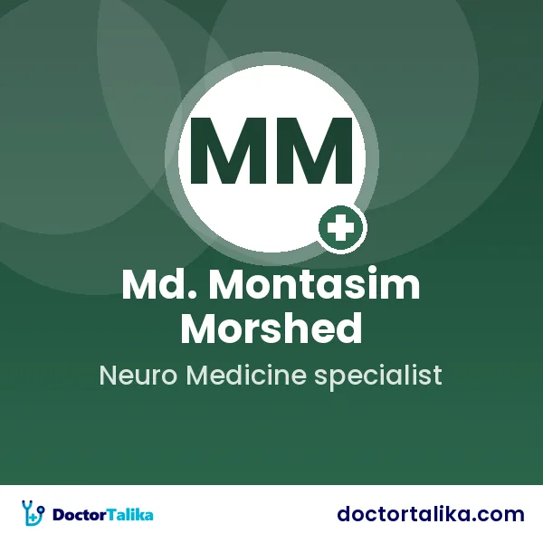 Md. Montasim Morshed (Emon)