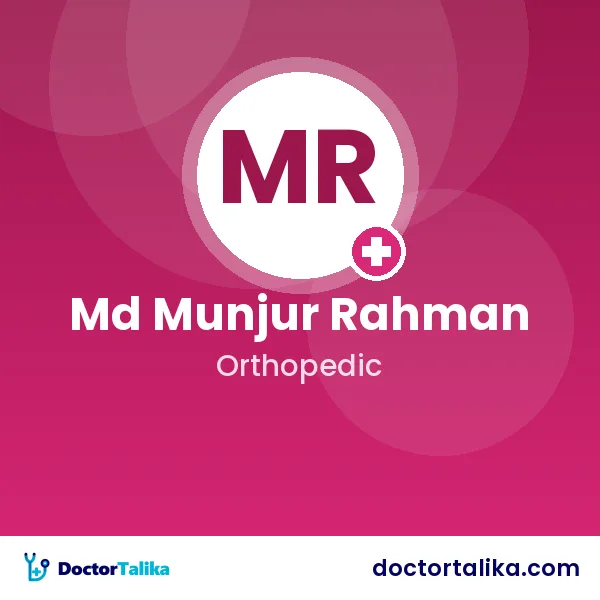 Md Munjur Rahman (Shimul)
