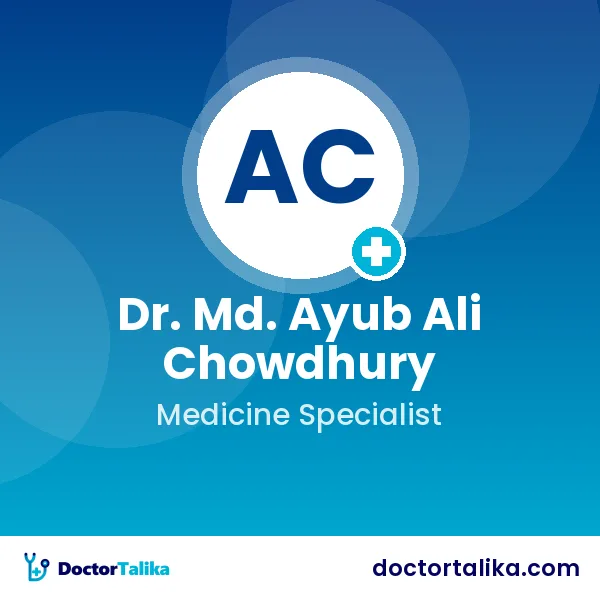 Prof. Dr. Md. Ayub Ali Chowdhury