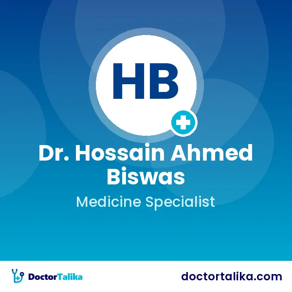 Professor Alhaz Dr. Hossain Ahmed Biswas