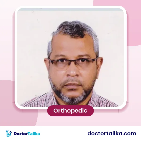 Professor Br. J. Dr. Md. Shahidullah (Retd)