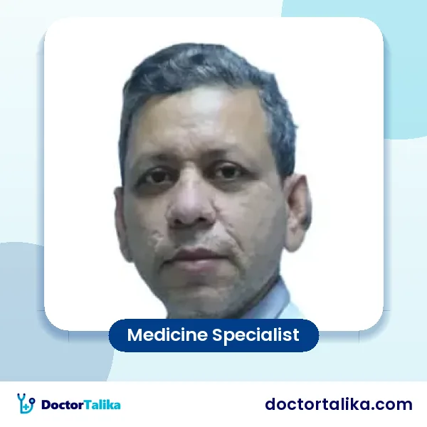Professor Dr. Colonel Mohammad Ariful Islam Mia