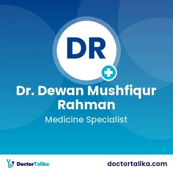 Professor Dr. Dewan Mushfiqur Rahman (Mushfiq)