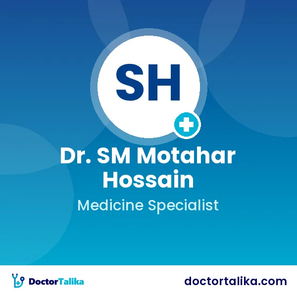 Professor Dr. (Major General) SM Motahar Hossain