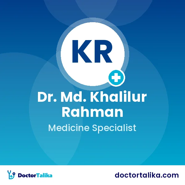 Professor Dr. Md. Khalilur Rahman