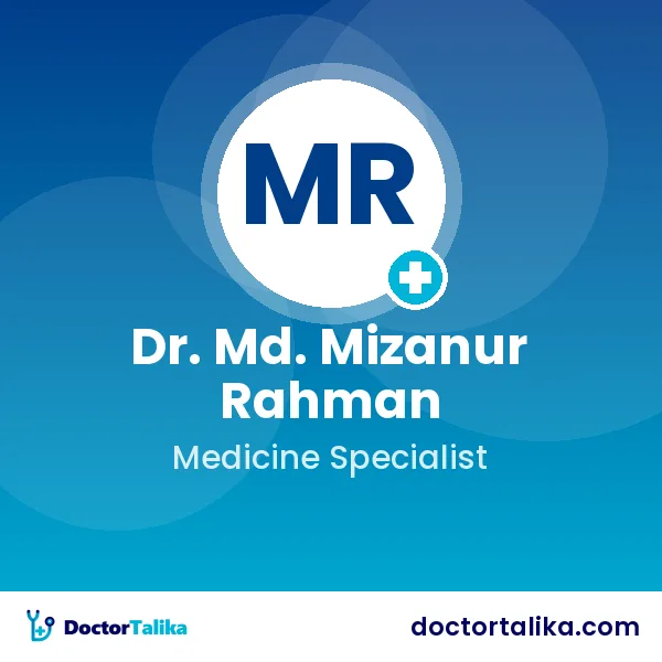 Professor Dr. Md. Mizanur Rahman