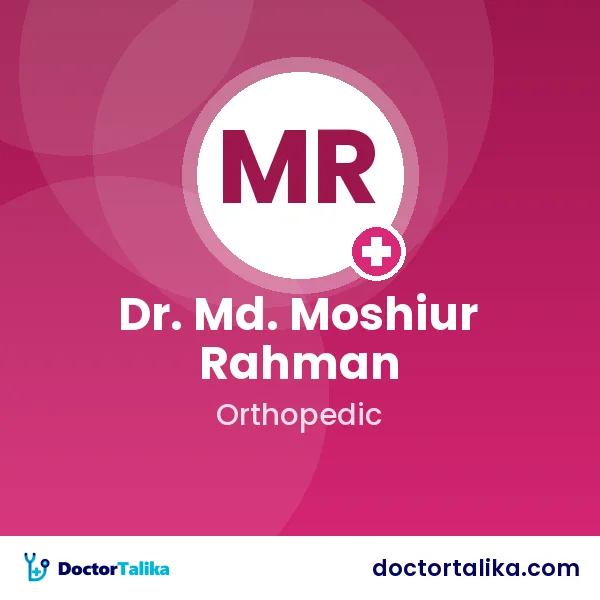 Professor Dr. Md. Moshiur Rahman