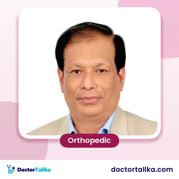 Professor Dr. Md. Nazrul Islam