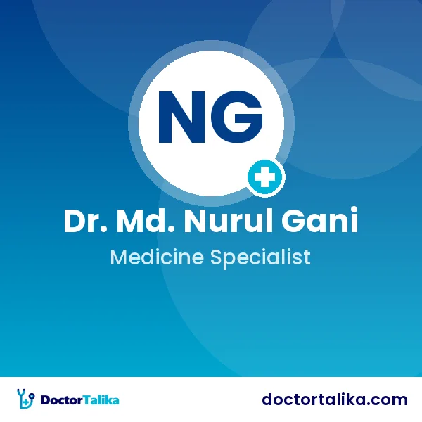 Professor Dr. Md. Nurul Gani