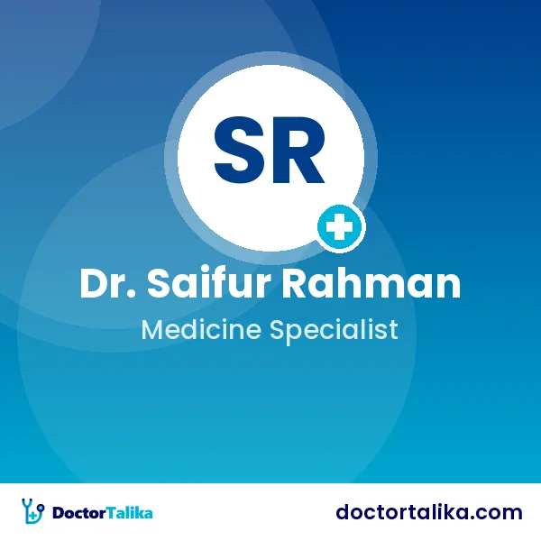 Professor Dr. Saifur Rahman