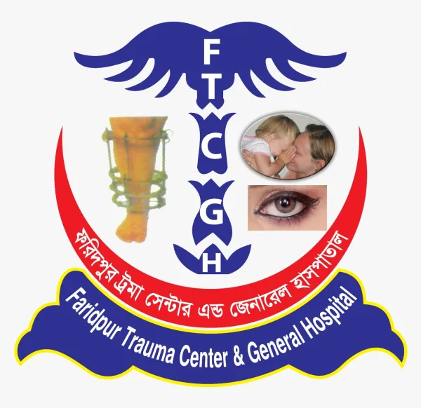 Faridpur Trauma Center and General Hospital