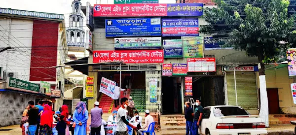 Health Aid Plus Diagnostic Center Mirpur