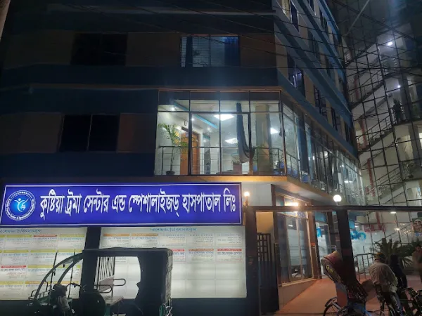 Kushtia Trauma Center