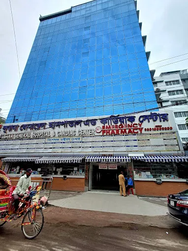 Lubana General Hospital and Cardiac Center