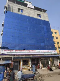 Mirpur General Hospital And Diagnostic Centre, Kalshi Branch.