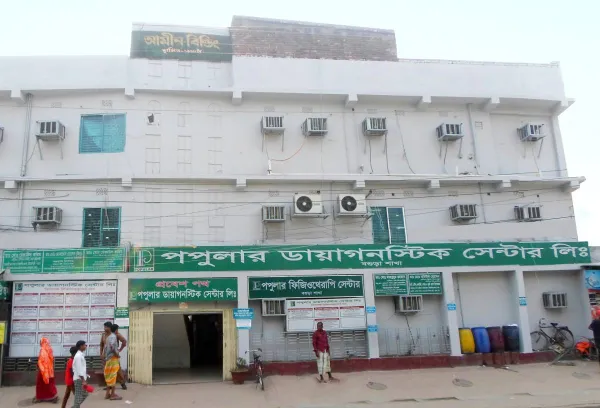 Popular Diagnostic Bogra